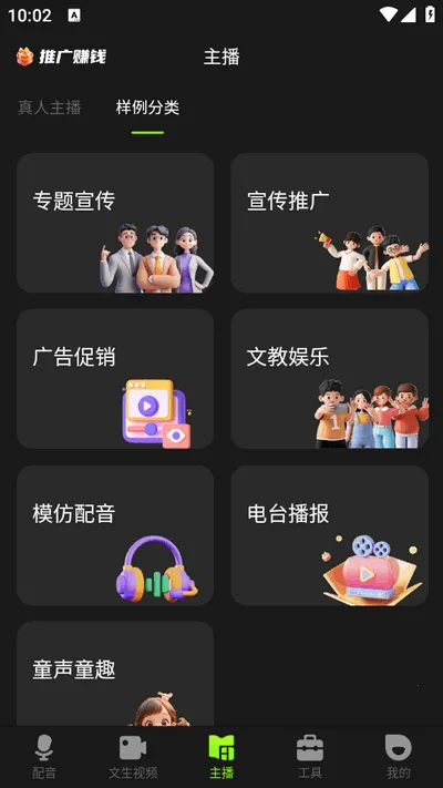 冬瓜配音2026官方正版 冬瓜配音2026官方正版