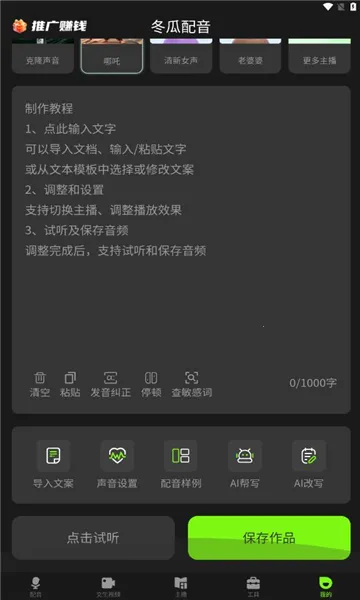 ��������2026�ٷ�����v1.3.8 �ֻ���