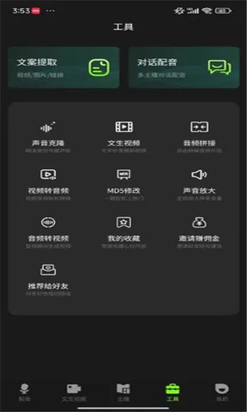 ��������2026�ٷ�����v1.3.8 �ֻ���