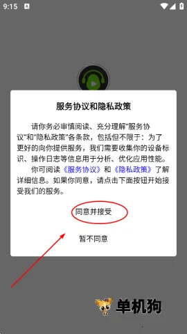 冬瓜配音2026官方正版 冬瓜配音2026官方正版