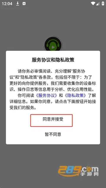 冬瓜配音2026官方正版 冬瓜配音2026官方正版