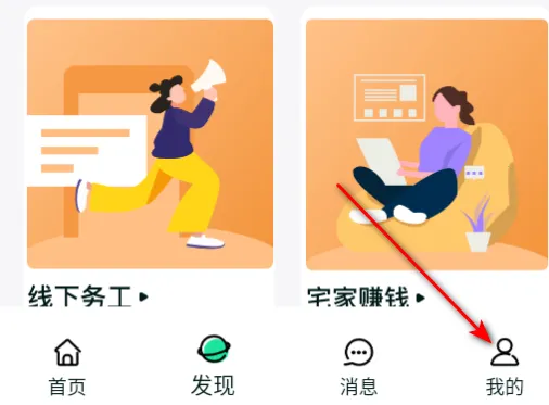 淘金兼职2026下载 淘金兼职2026下载