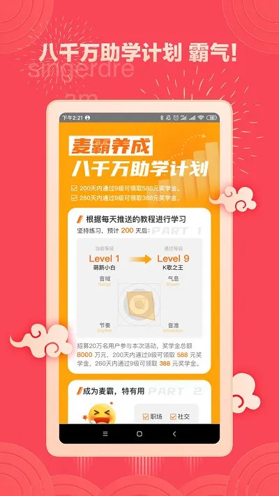 ������(����ѧϰ����)v5.8.9 �ֻ���