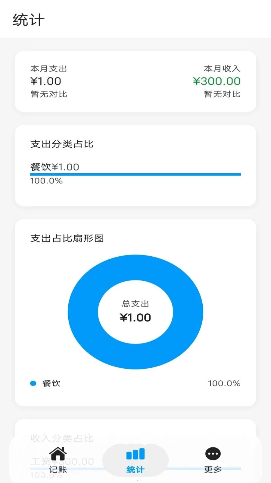 Ƭ�̼��˰�׿���ֻ���v1.0.0 �ֻ���