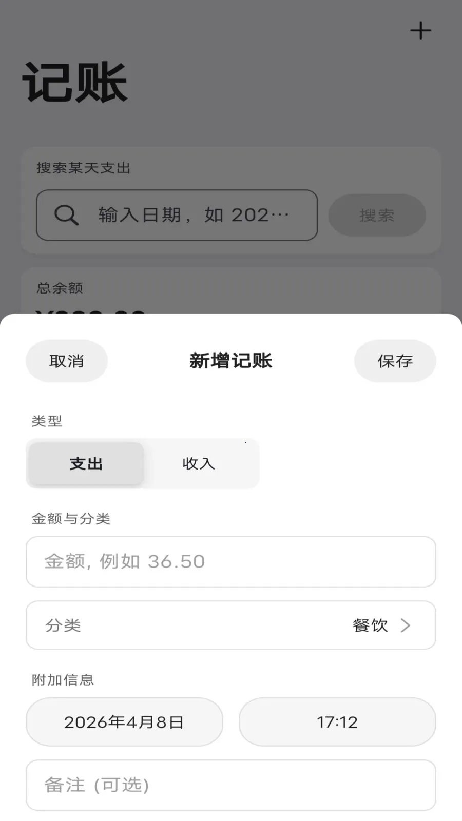 Ƭ�̼��˰�׿���ֻ���v1.0.0 �ֻ���