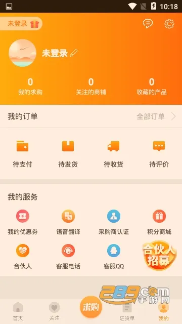 ��ɱ�����С��Ʒ������2026�ٷ����°汾v6.10.15 ��׿��