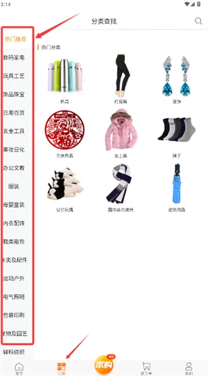 义采宝义乌小商品批发网2026官方最新版本 义采宝义乌小商品批发网2026官方最新版本