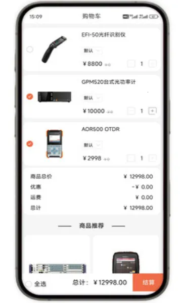 �����̳�(�ۺϹ���ƽ̨)v1.0.15 �ֻ���