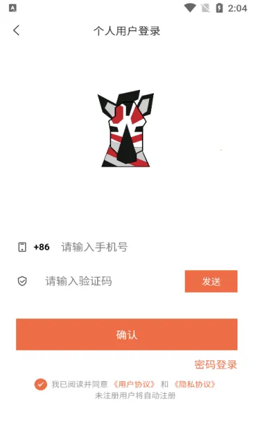 �����̳�(�ۺϹ���ƽ̨)v1.0.15 �ֻ���