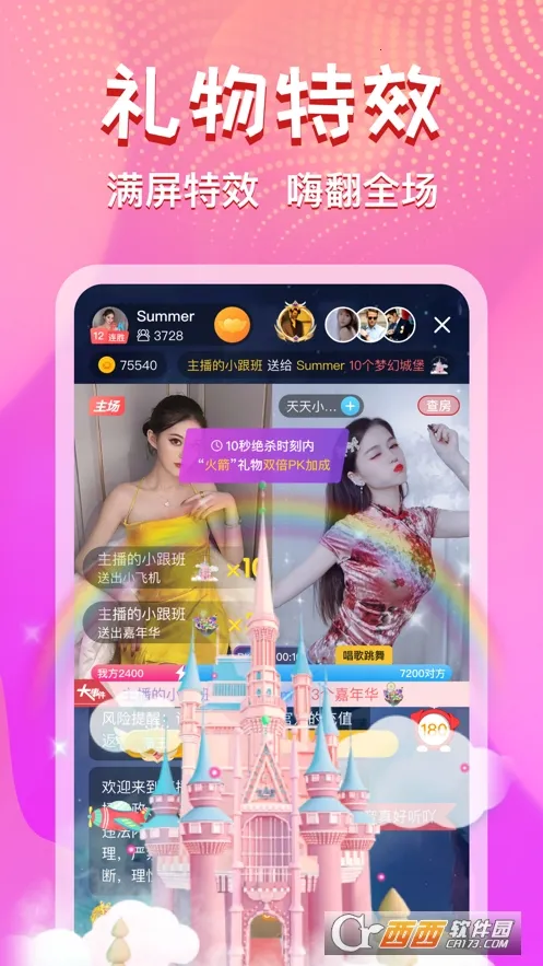 ����ֱ��2026���ذ�װv5.1.52 ��׿��