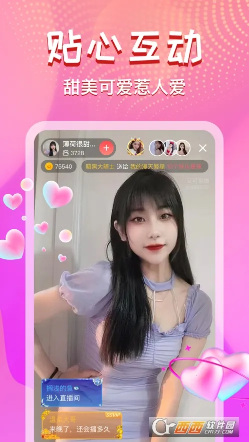 ����ֱ��2026���ذ�װv5.1.52 ��׿��