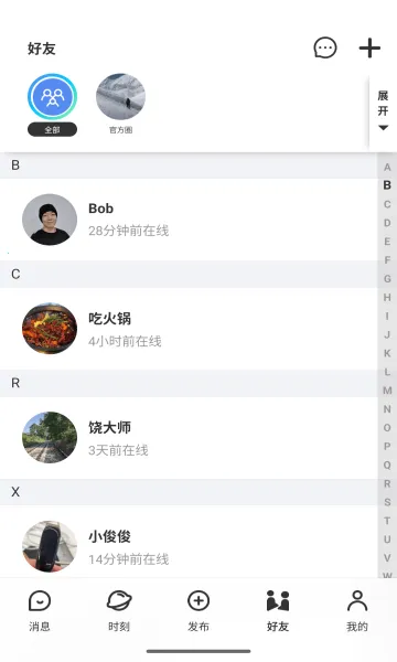 �ҵ�Ȧ��(˽����Ȥ�罻)v4.0.8 ��׿��