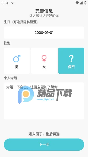我的圈子(私密兴趣社交) 我的圈子(私密兴趣社交)