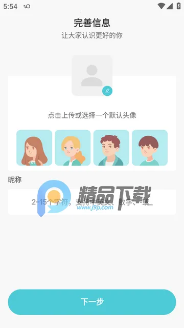 我的圈子(私密兴趣社交) 我的圈子(私密兴趣社交)