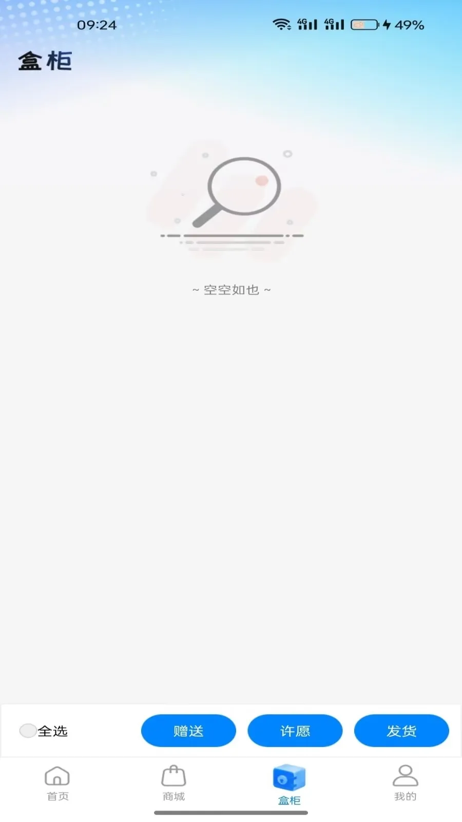 ���н�����2026���°汾v1.5.0 �ֻ���
