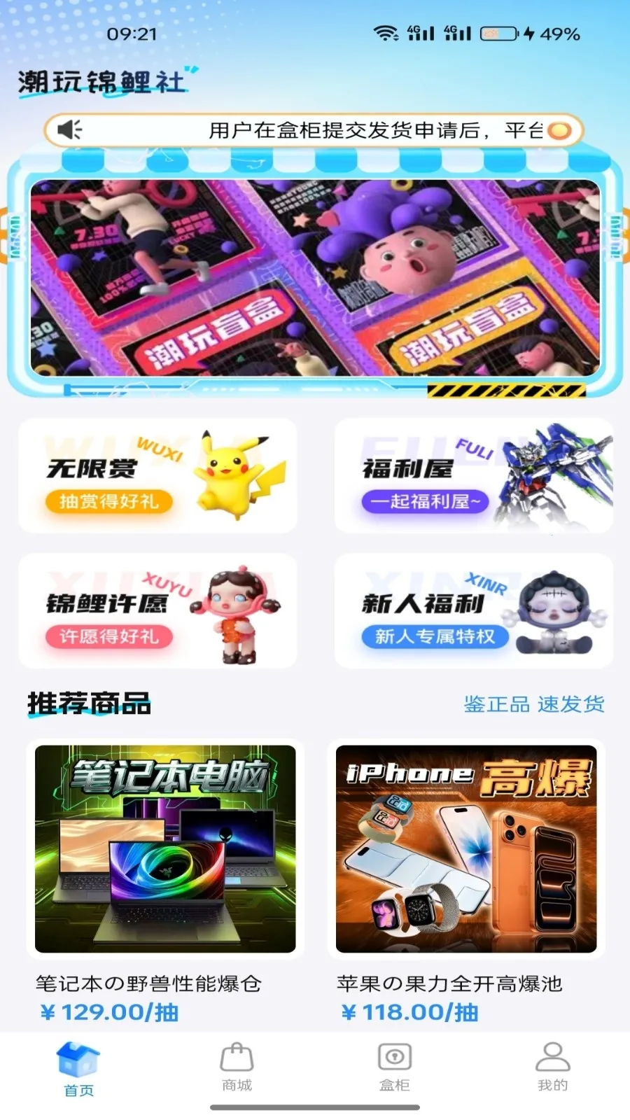 ���н�����2026���°汾v1.5.0 �ֻ���