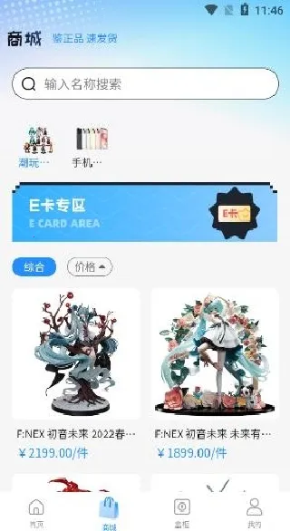 潮盒锦鲤社2026最新版本 潮盒锦鲤社2026最新版本