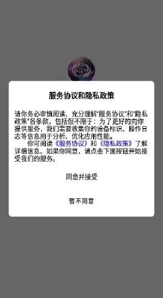 潮盒锦鲤社2026最新版本 潮盒锦鲤社2026最新版本