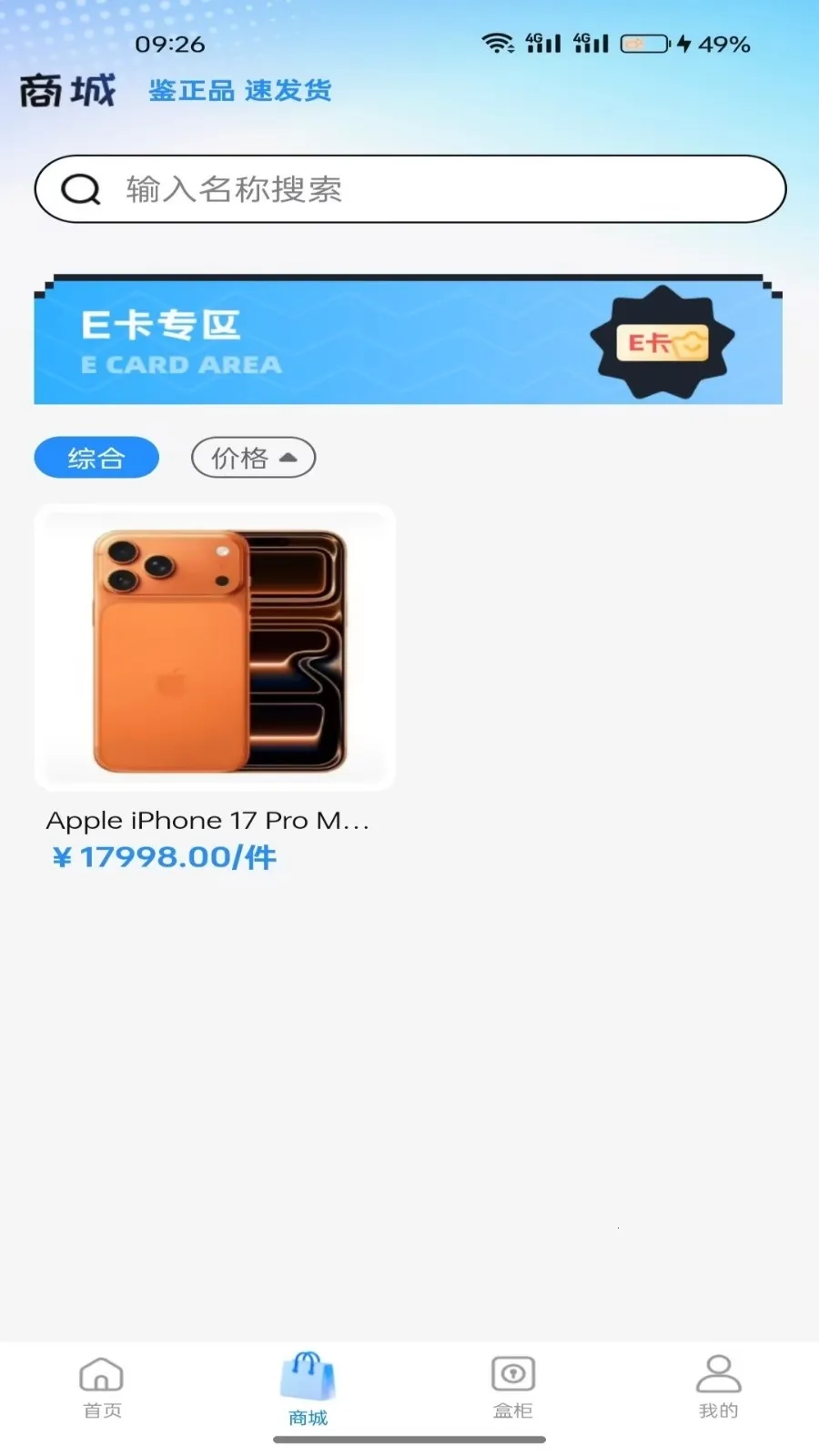 ���н�����2026���°汾v1.5.0 �ֻ���