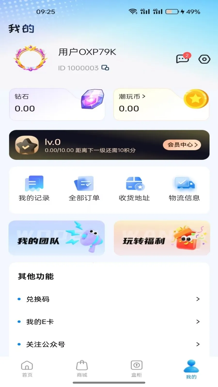 ���н�����2026���°汾v1.5.0 �ֻ���