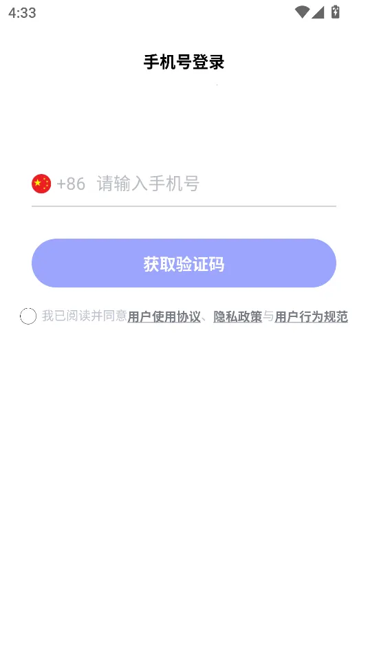 �ٻ�2026����v4.3.53 �ֻ���
