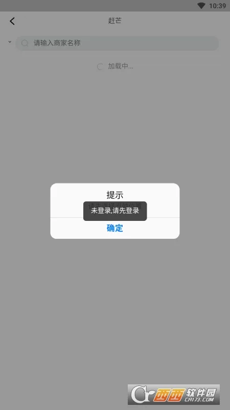��â(���ͷ�������)v3.27 �ֻ���