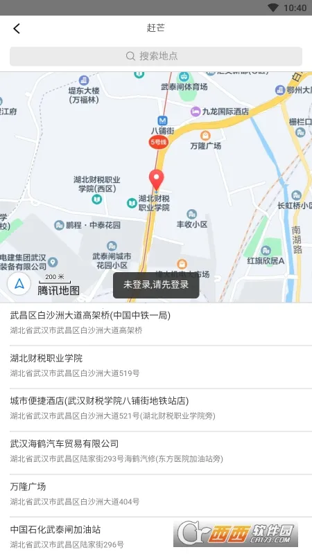 赶芒(订餐服务软件) 赶芒(订餐服务软件)