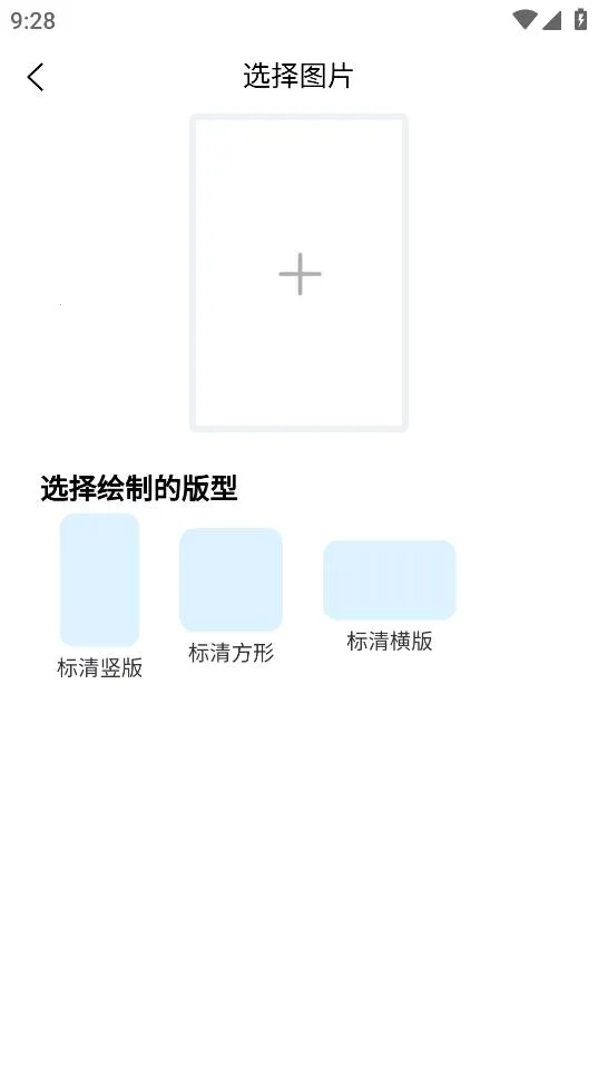 �λ�AI�滭�����ֻ���v2.4.6 ��׿��