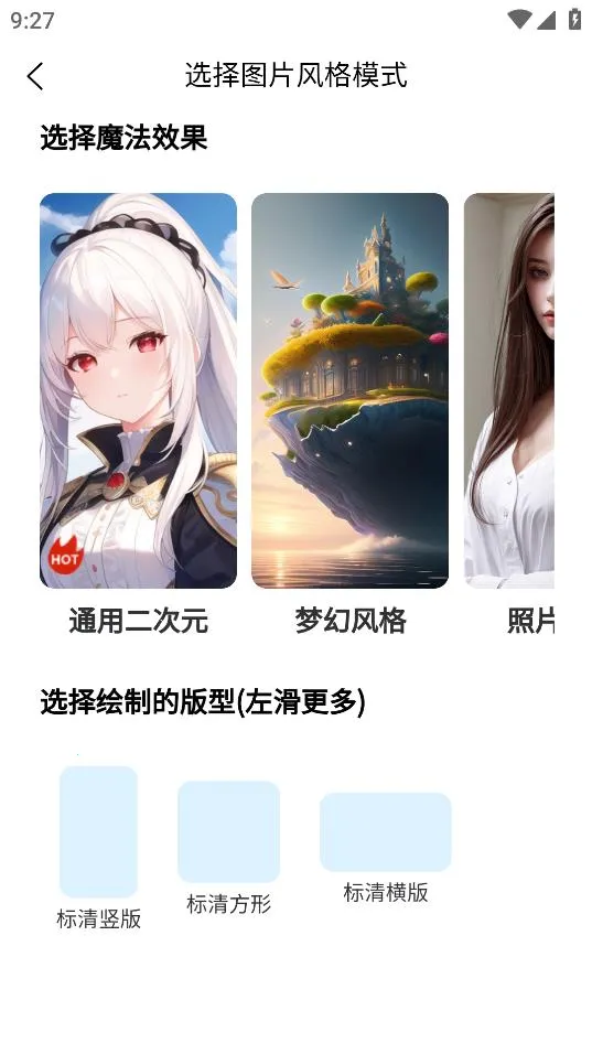 �λ�AI�滭�����ֻ���v2.4.6 ��׿��
