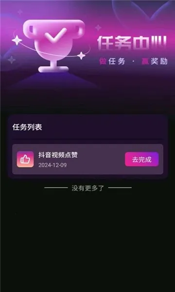 �����о�(�̾�����ƽ̨)v1.4 �ֻ���