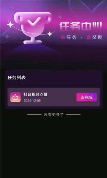 �����о�(�̾�����ƽ̨)v1.4 �ֻ���