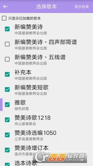 ʫ�豾2026���ذ�װv1.2 �ֻ���
