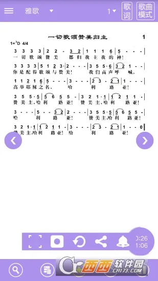 ʫ�豾2026���ذ�װv1.2 �ֻ���