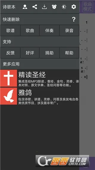 ʫ�豾2026���ذ�װv1.2 �ֻ���