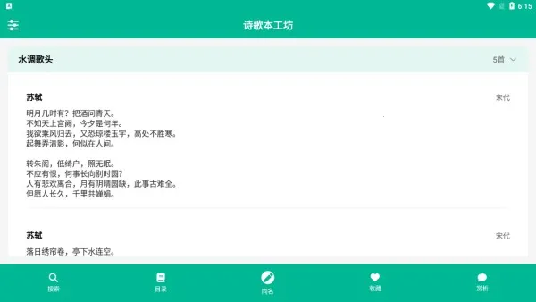 ʫ�豾2026���ذ�װ