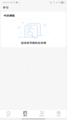 ����ʱ��2026�ٷ����°汾v2.0.3 ��׿��