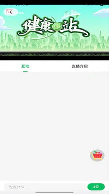 ����ʱ��2026�ٷ����°汾v2.0.3 ��׿��