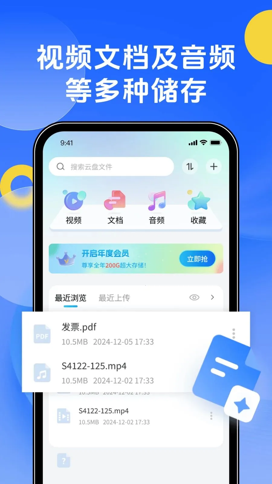 �ֻ�������̰�׿���ֻ���v1.0.0 ��׿��