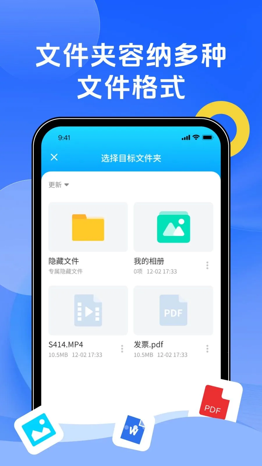 �ֻ�������̰�׿���ֻ���v1.0.0 ��׿��