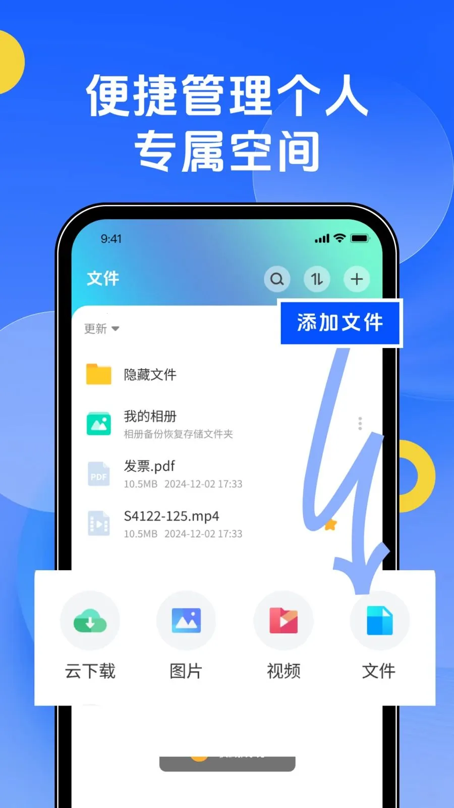 �ֻ�������̰�׿���ֻ���v1.0.0 ��׿��