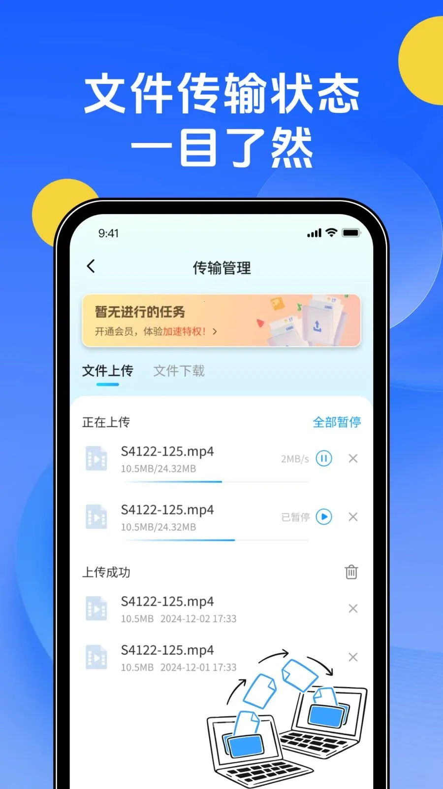 �ֻ�������̰�׿���ֻ���v1.0.0 ��׿��
