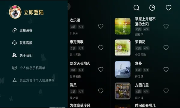 �ʺ絯��(���ߵ���app)v1.2.14 ��׿��