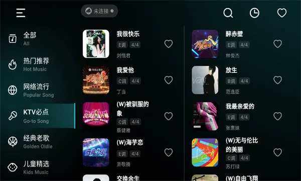 �ʺ絯��(���ߵ���app)v1.2.14 ��׿��