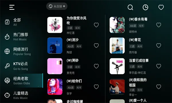 �ʺ絯��(���ߵ���app)v1.2.14 ��׿��
