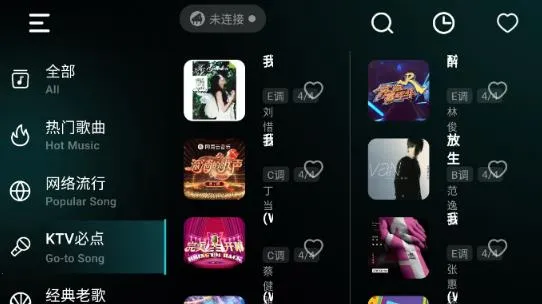 彩虹弹唱(在线弹唱app) 彩虹弹唱(在线弹唱app)