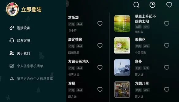 �ʺ絯��(���ߵ���app)v1.2.14 ��׿��