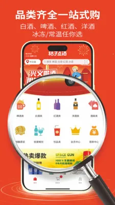 ���ӵ��(��ˮ����App)v1.1.31 ��׿��