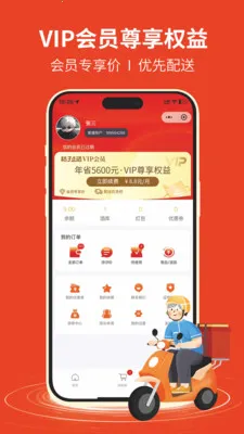 ���ӵ��(��ˮ����App)v1.1.31 ��׿��