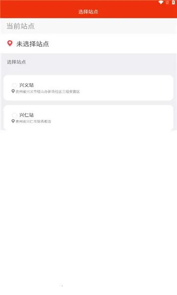 ���ӵ��(��ˮ����App)v1.1.31 ��׿��