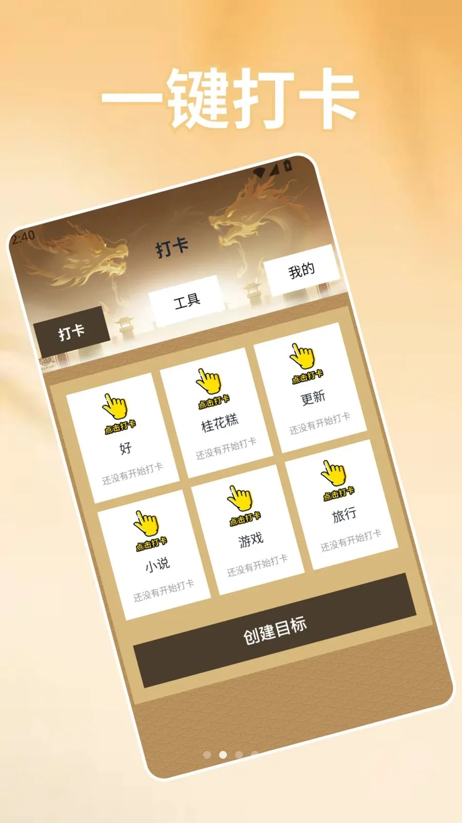 ��׿ת�Ƶ�iOS��������(�ֻ�ʵ�ù���app)v1.2 ��׿��
